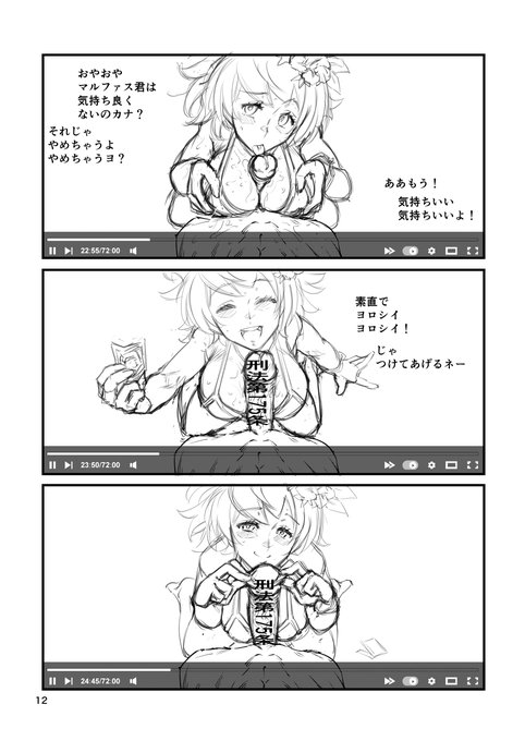 セーフセックス特有のエロさを出したいんや
本当にコピー本になっちまいそう… 