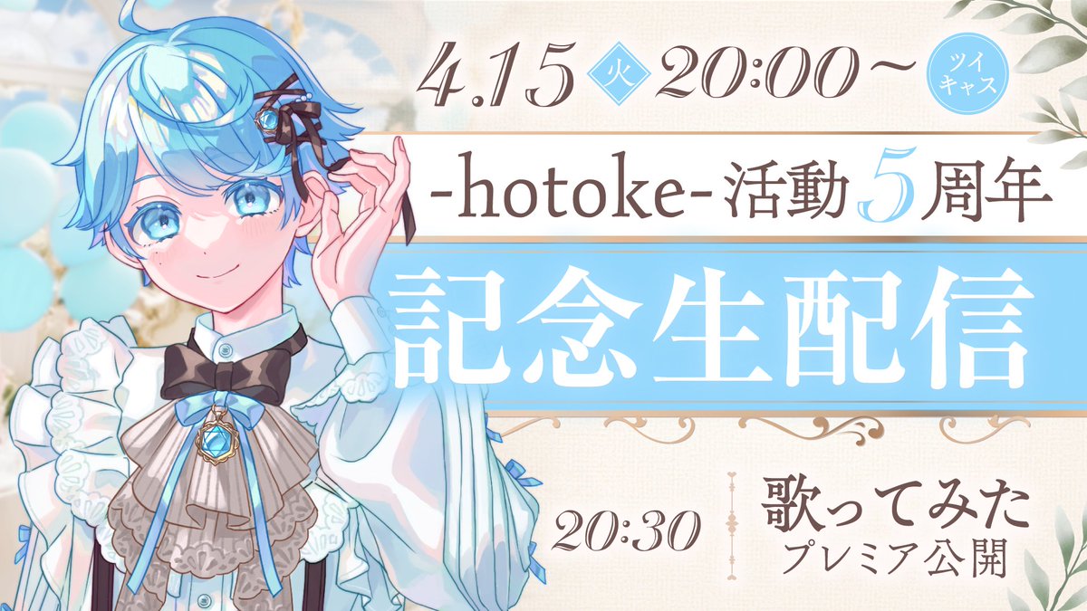 hotoke-🎲いれいす (@hotoke_imudayo_) / X hotoke-🎲いれいす (@hotoke_imudayo_) / X