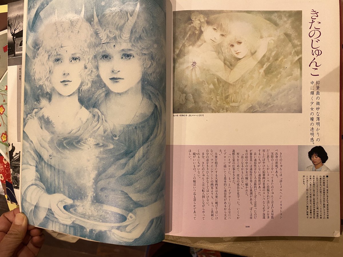 #やなせたかし 先生は「やさしいライオン」「手のひらを太陽に」等、童話に童謡に、代表作は多岐に渡り
『詩とメルヘン』で、きたのじゅんこ・おおた慶文らを見い出し育てた。 