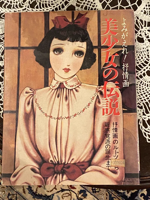 #やなせたかし 先生は「やさしいライオン」「手のひらを太陽に」等、童話に童謡に、代表作は多岐に渡り
『詩とメルヘン』で、きたのじゅんこ・おおた慶文らを見い出し育てた。 