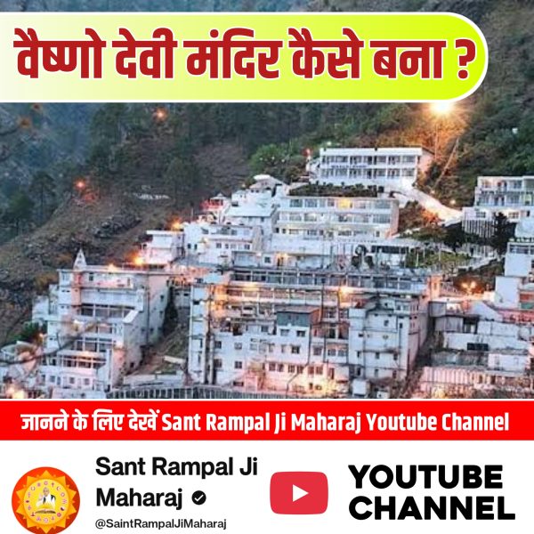 #वैष्णोदेवी_कीस्थापना_कारहस्य
#hindu #durgamaa #devi #vaishnodevi #durga #photography #lakshmi #shiva
#Maa #Jaimatadi #navdurga #shivshakti  #trending #viral #SantRampalJiMaharaj