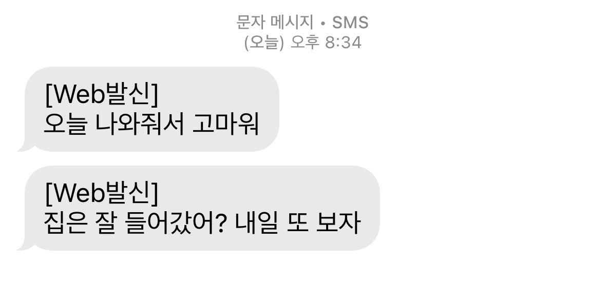 winni_ct's tweet photo. 흐아 진짜로 설렜다🙈 https://t.co/EZSGlWHlfY