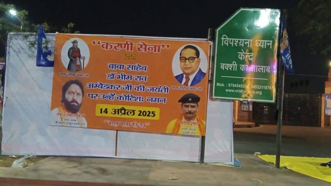 The Kush Voice tweet media