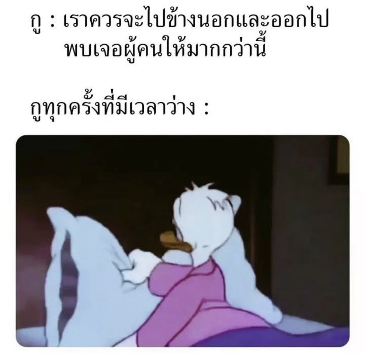 รีวิวชีวิตตอนนี้ :