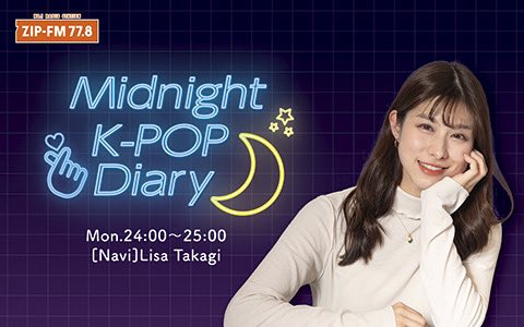 ZIP-FM公式 on X: ZIP-FM公式 on X: