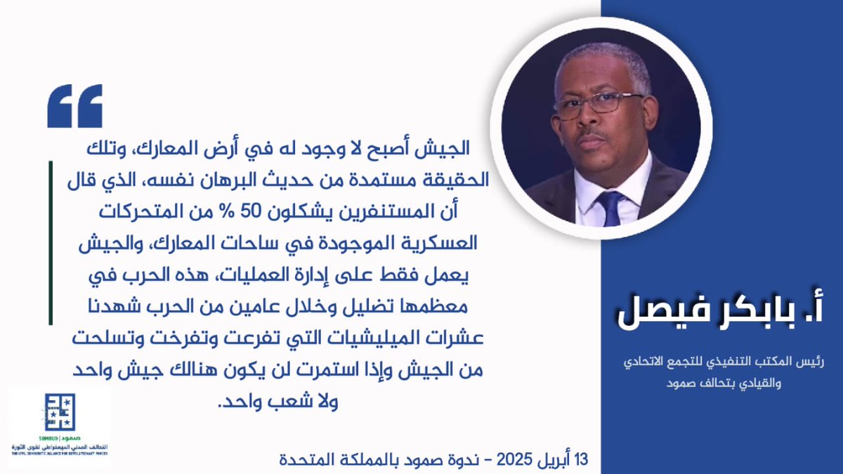 التّجمع الإتحادي tweet media