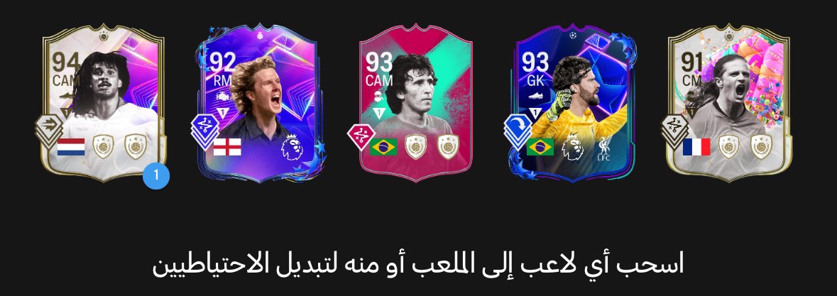 حساب فيفا للبيع 

ع السوم المنصه سوني 

الحساب دفجن 2 متأهل للفوت 

الوسيط أبو حمزه عاد المعروف لا يعرف <a href="/Abu7amza10/">🇪🇬 Abu 7amza 🇵🇸</a>