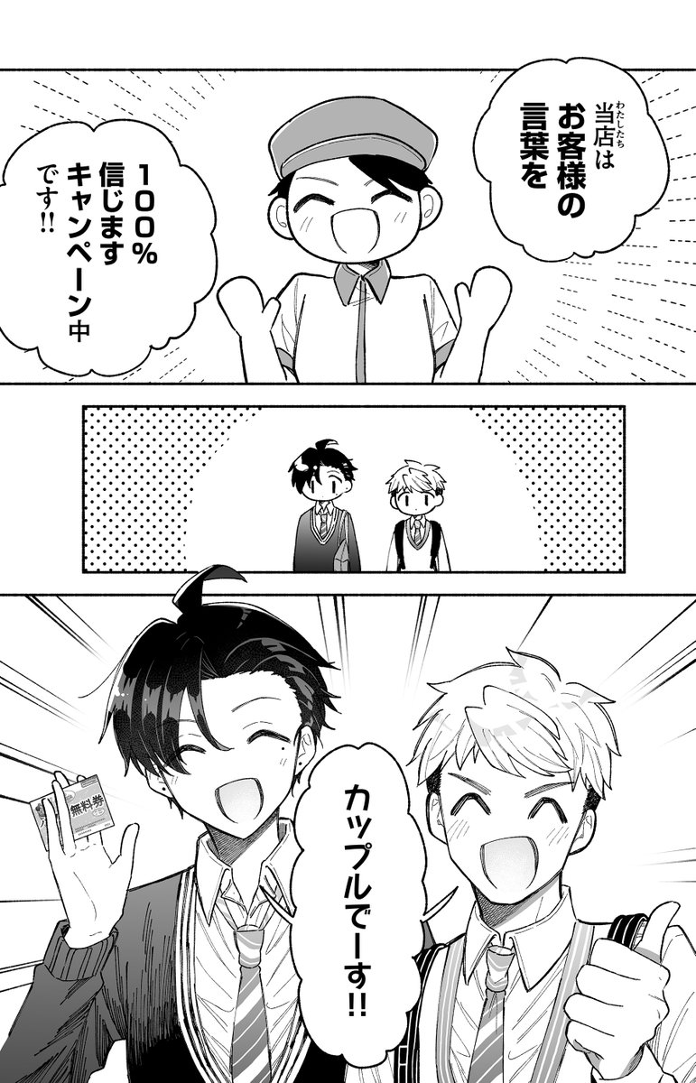 (5/12) 