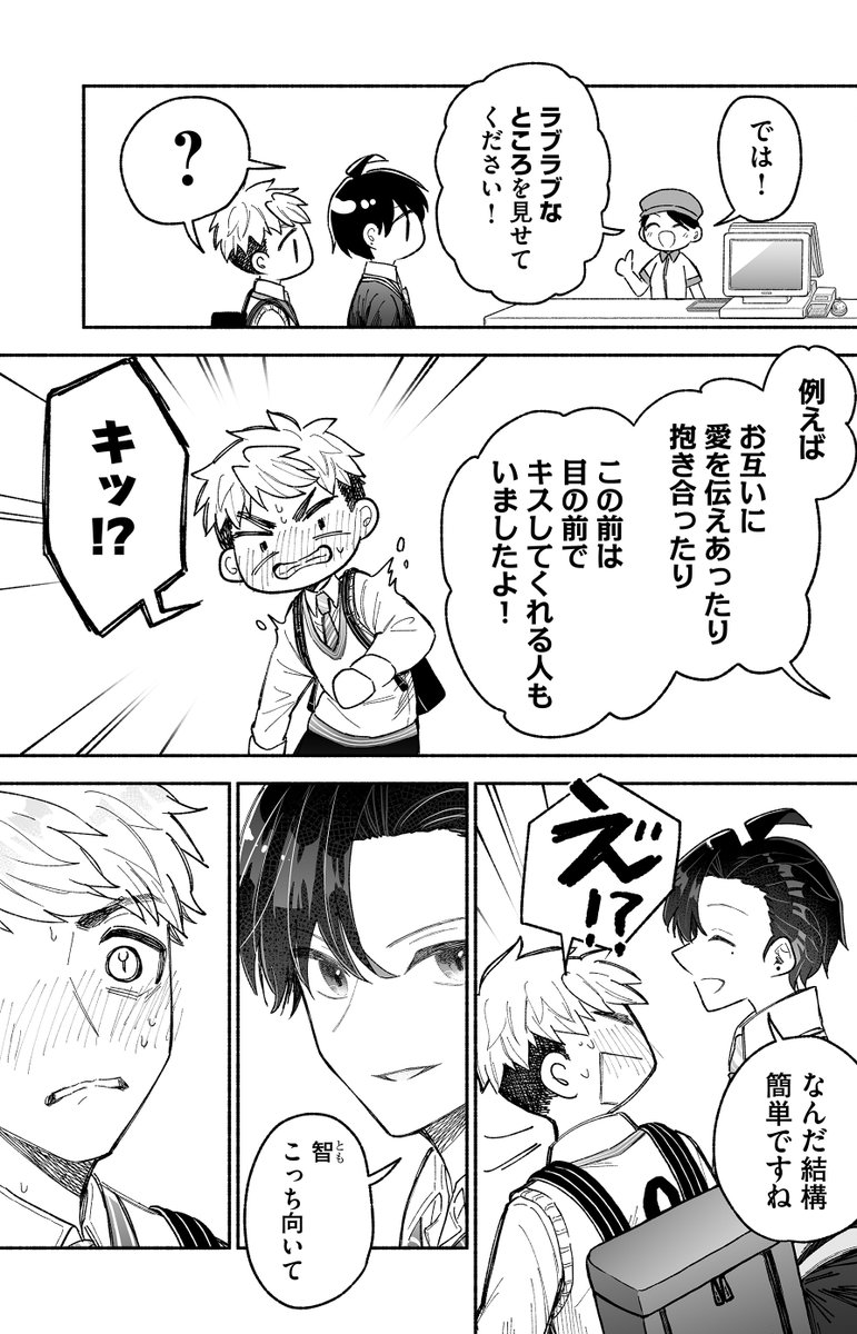 (5/12) 