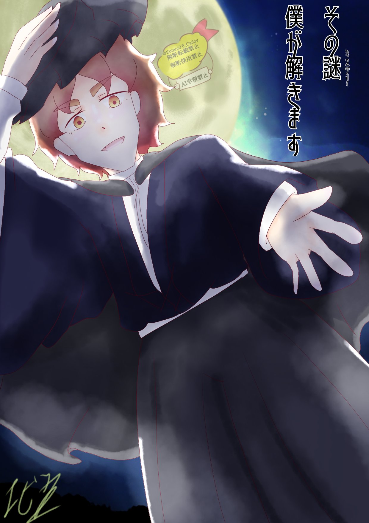 エビ主🍤 (@Ebinus16_Osilov) / X