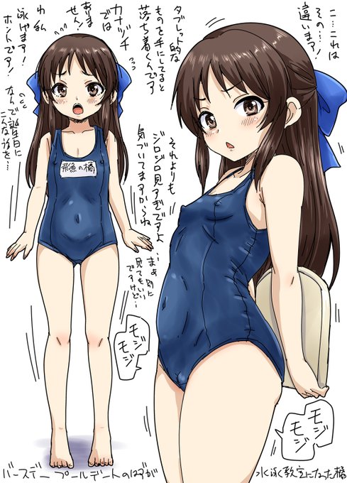 え?デレラジのおまけで朗読劇再演するの?それとも録音してた???ルール無用のクールタチバナが聴ける? 