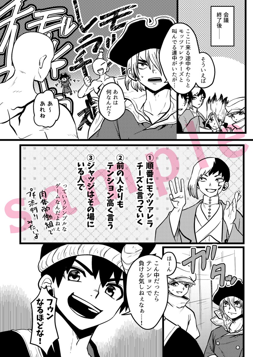 2025年04月14日のツイート | 瑞菜彩 さんのマンガ | ツイコミ(仮)