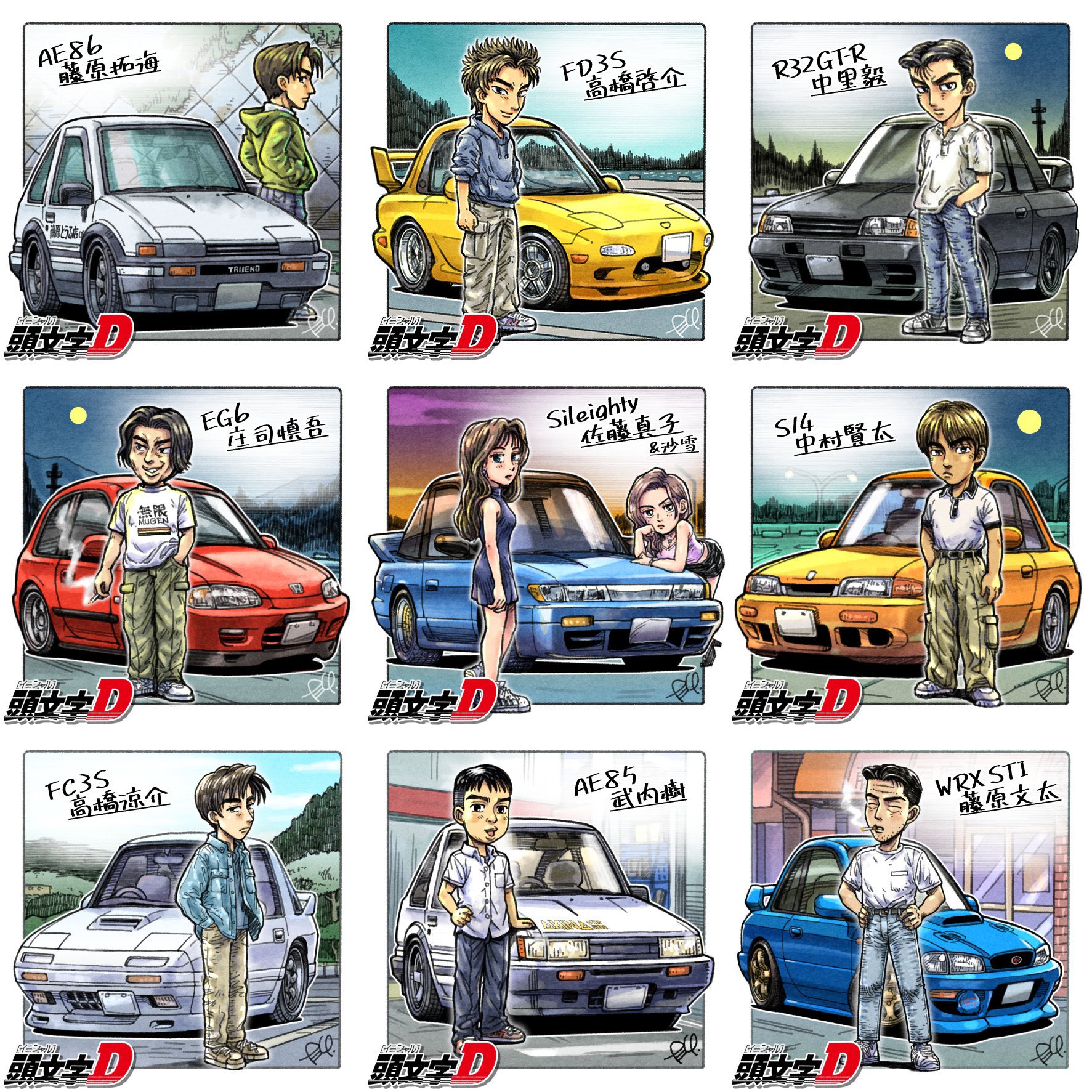 CCドラ@RX-7 ちくわ君🐶 (@DORAEMON_RX7) / X