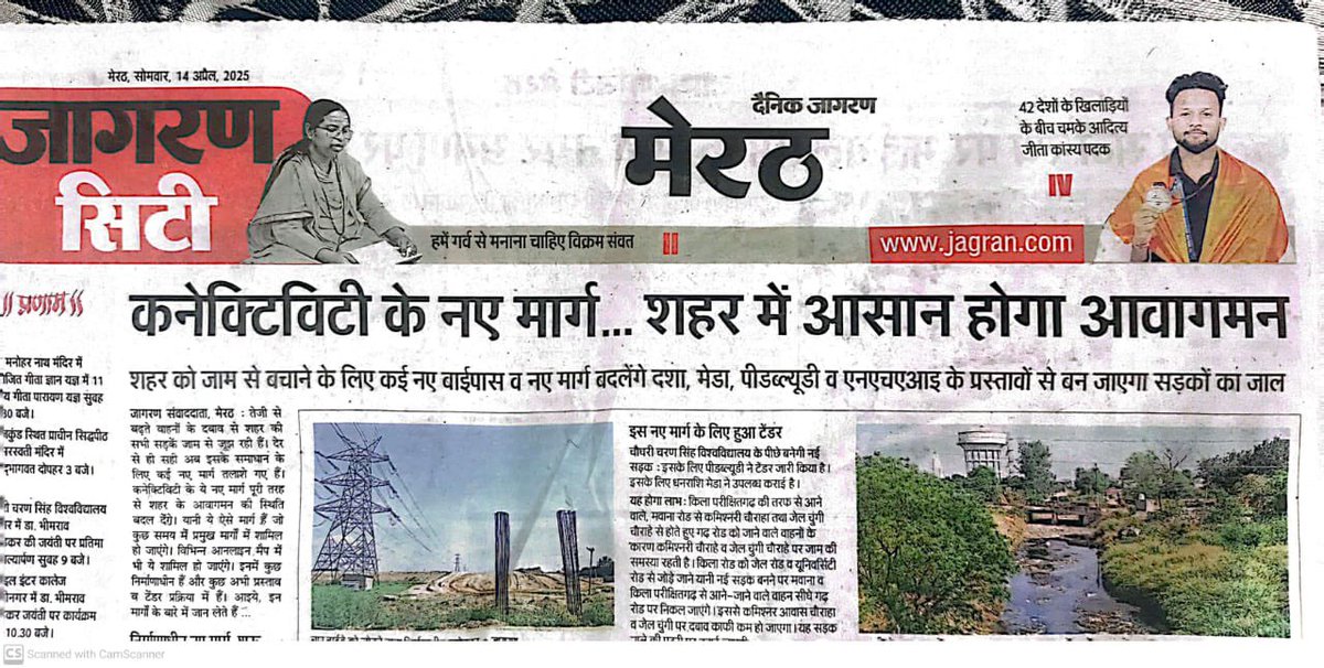 KickboxerAditya's tweet photo. With deep appreciation,I extend special thanks to all print media 🙏💐 https://t.co/aEHhFDiJcf