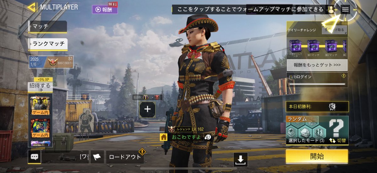 TH_okowa's tweet photo. 久々のcod復帰
レジェ達成お疲れ自分 https://t.co/VPdxRk4xsq