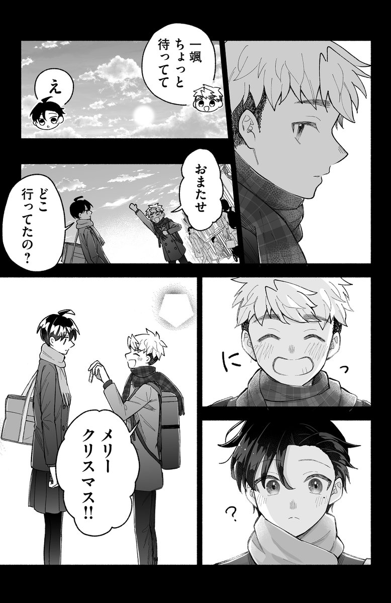 (11/12) 