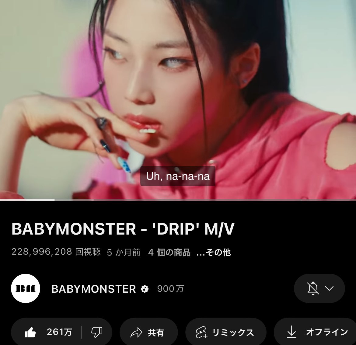 ベビモン登録者数900万人おめでとう🎊㊗️