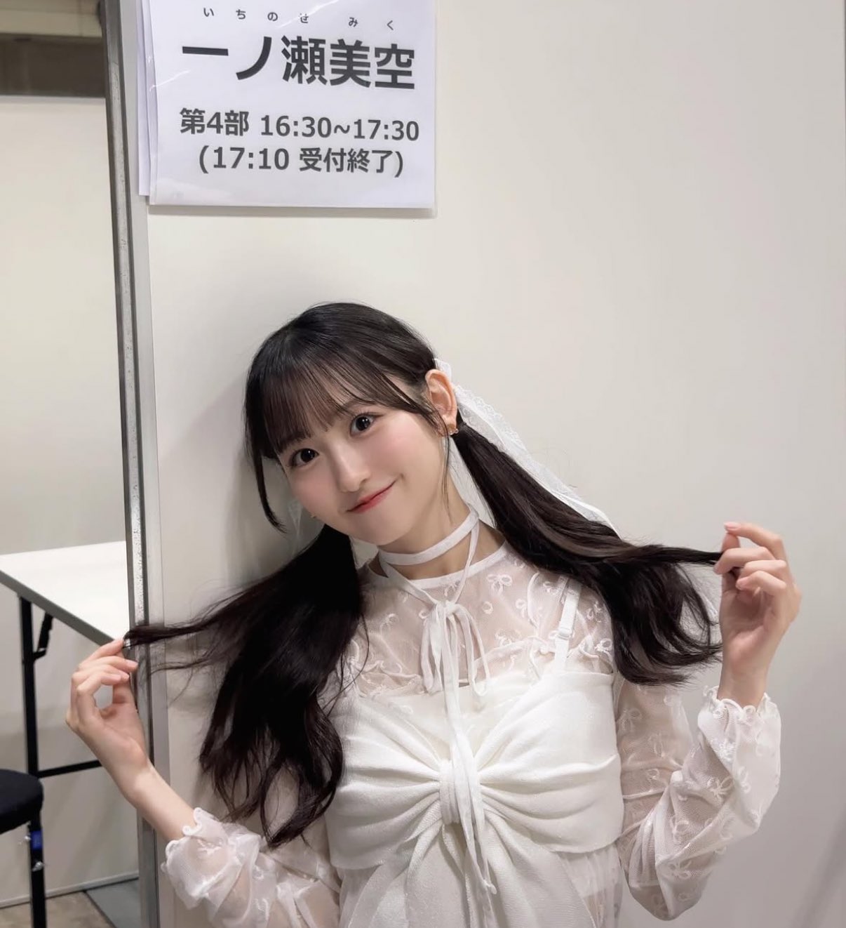 pyon🤍私服衣装特定(乃木坂┊︎櫻坂┊︎日向坂 etc) on X