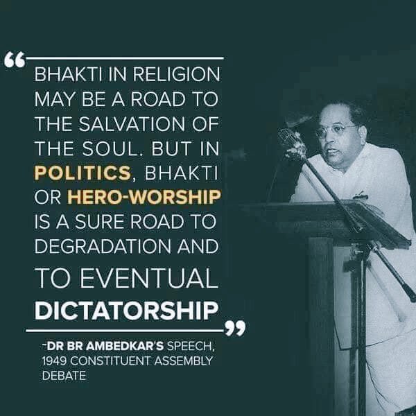 PowerfulWords From Powerful Individual🙏
#AmbedkarJayanti