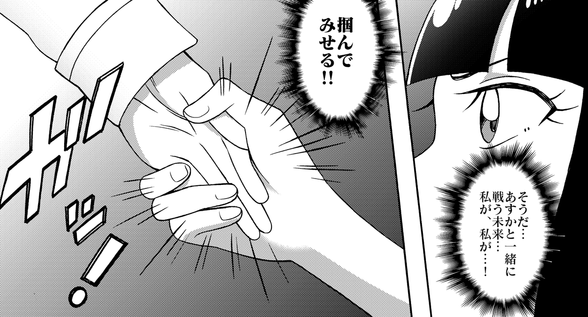 『百合子、変身』
プリキュアになってあすかと共に戦いたい百合子。
しかしそれを、歴代とりまく人々の怨念が阻む…!
その時、百合子に差し伸べられた救いの手とは。
果たして百合子は変身することができるのか!?
ご期待ください。 