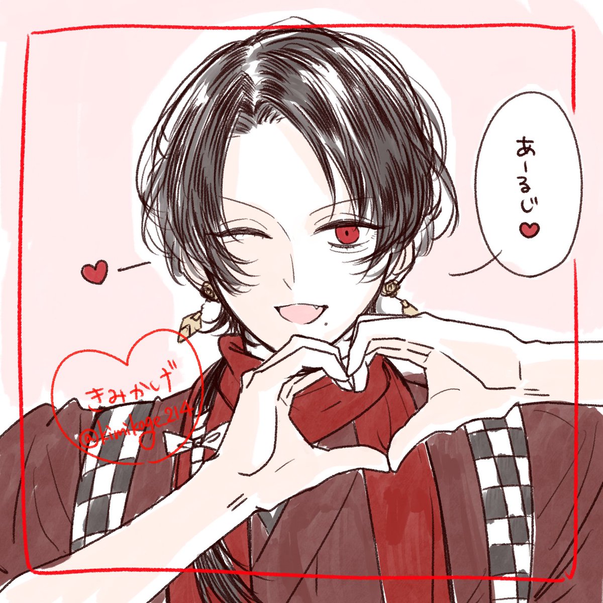 くらっちゃえ🫶 