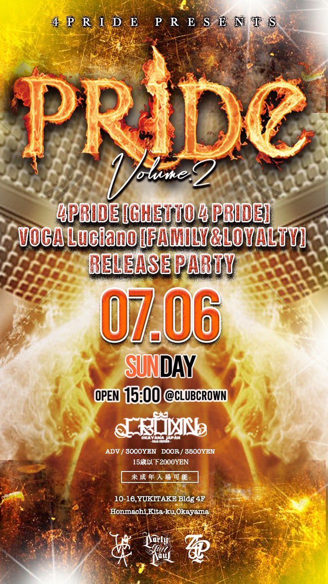 4PRIDE0868's tweet image. EPだしたら
リリパもあるけん
絶対来てな！　

by.4PRIDE

#GHETTO4PRIDE
#4pride #pgp_