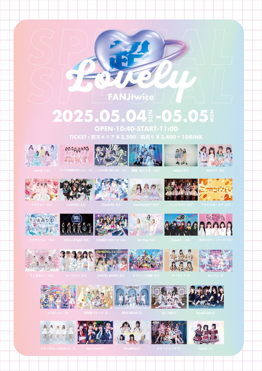 No.*Day(ﾉｰﾃﾞｨｰ)公式@5/29 梅田 クアトロ ワンマン