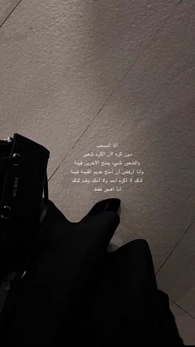 a_to0o7a's tweet photo. عزيزه حتى في مشاعري ،،🥀 https://t.co/Spgz0vfQpl