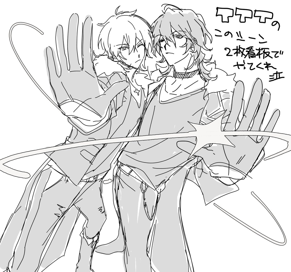 MV見てて衝動で描いた超超超らくがき
