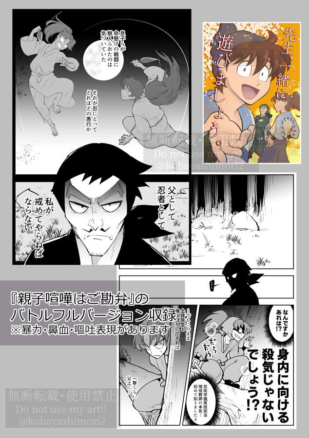 サンプルととら通販。
https://t.co/oZEGy77kJD
もと作品はさらに↓ 