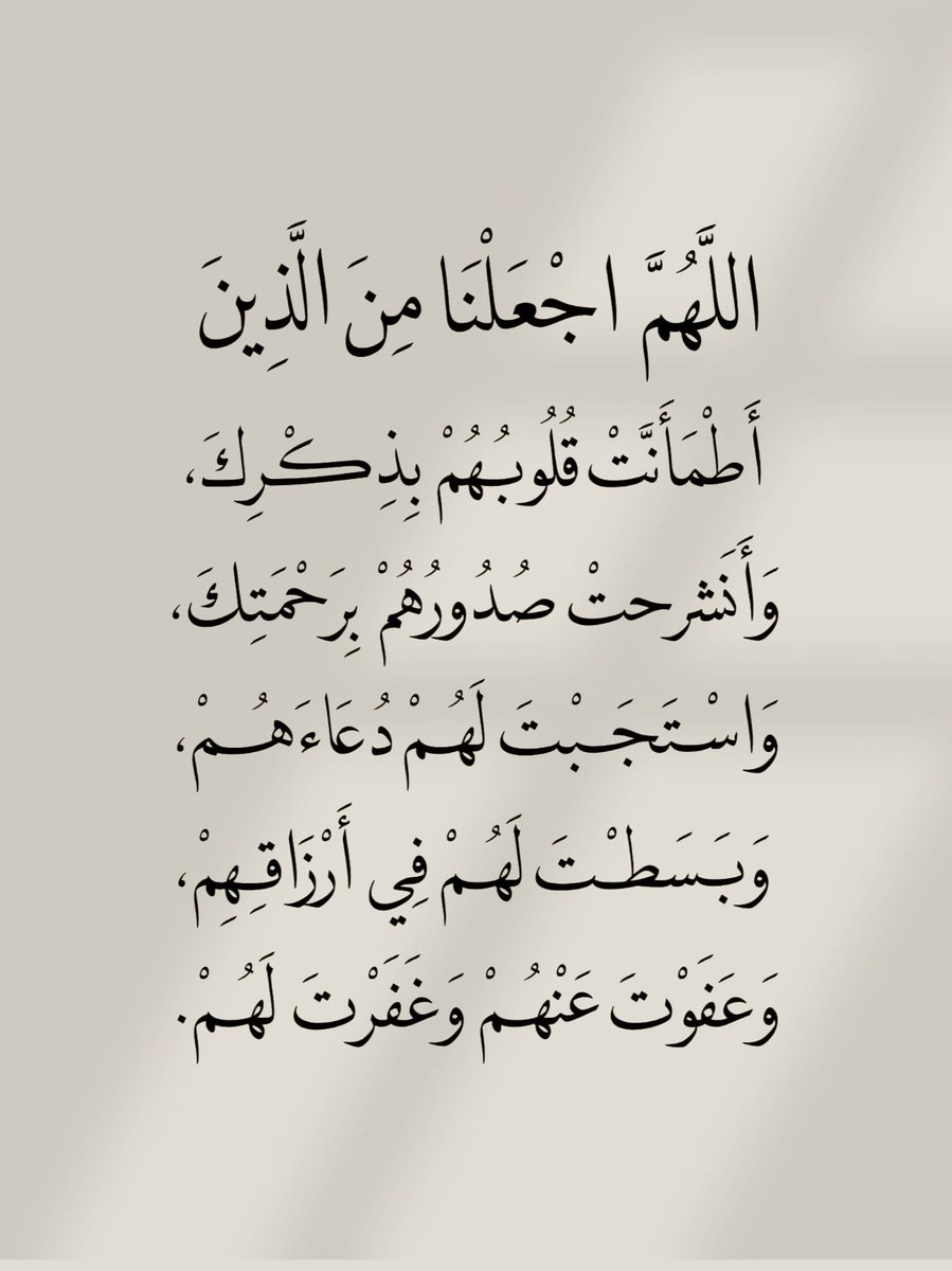 الأذًكَّــاَر (@alazkkar) on Twitter photo 