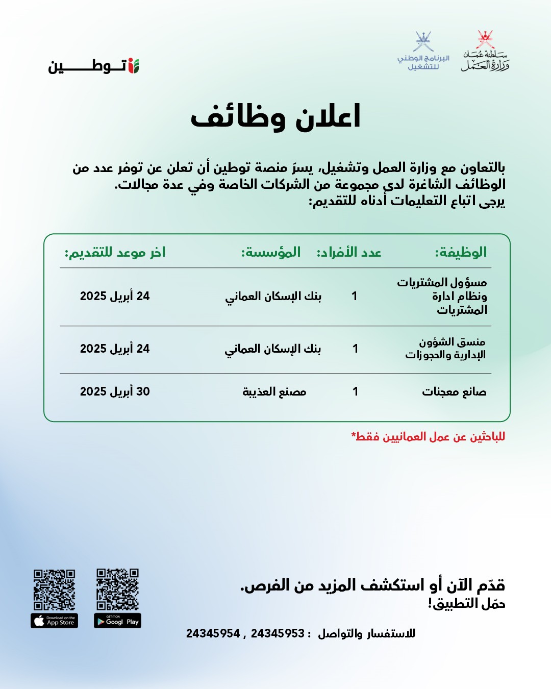 الصورة