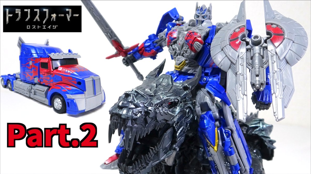 スタジオシリーズ トランスフォーマー TS-03 オプティマスプライム Amazon.co.jp: T-SPARK STUDIOSERIES スタジオシリーズ