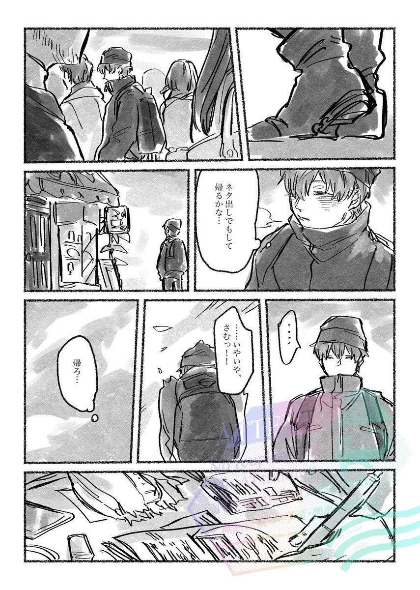 comos_bbb's tweet image. 解散して、別の道を歩いて、やがて再開するろささ(1/3)