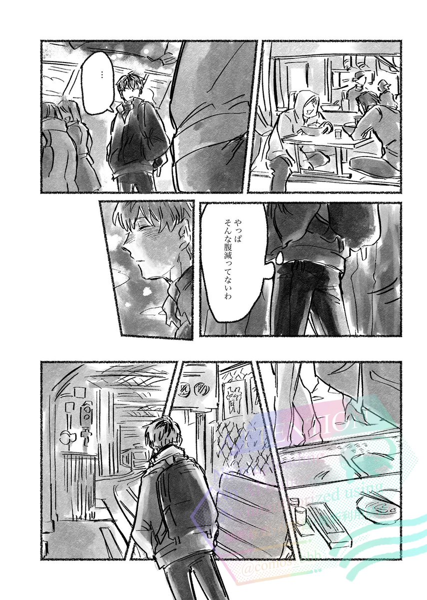comos_bbb's tweet image. 解散して、別の道を歩いて、やがて再開するろささ(1/3)