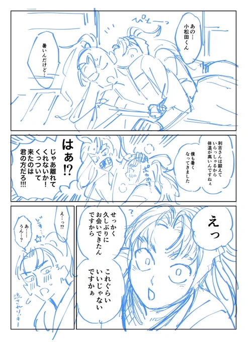 これぐらいのノリで 