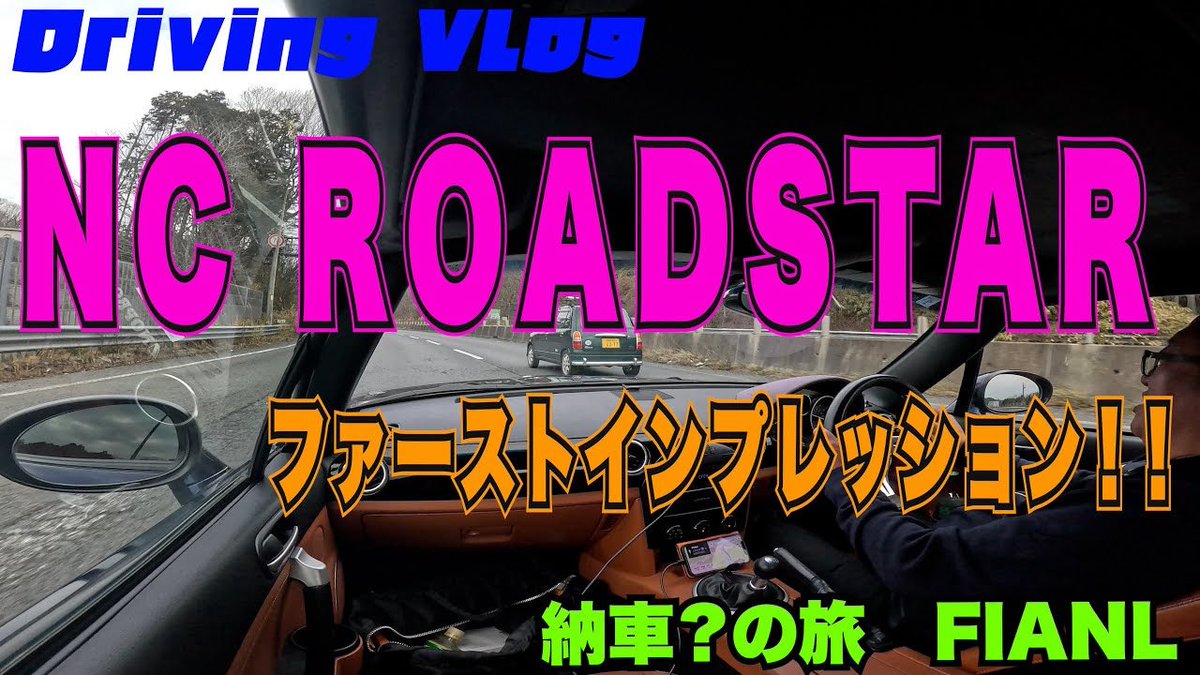 もんきちChannel HONET250→MT09/NC ROADSTER (@MonkichiChannel