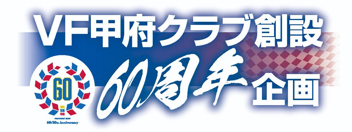 vfk おまとめ ヴァンくん【公式】🔥 on X: 