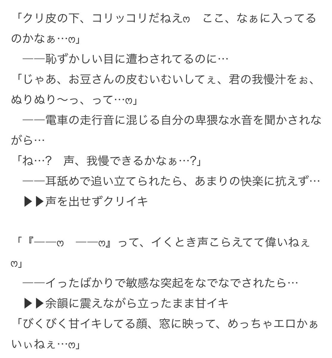 禁断りんごの作品っつーのは詳細に載せてるセリフだけで煌めき確定すっからすげぇんだよ