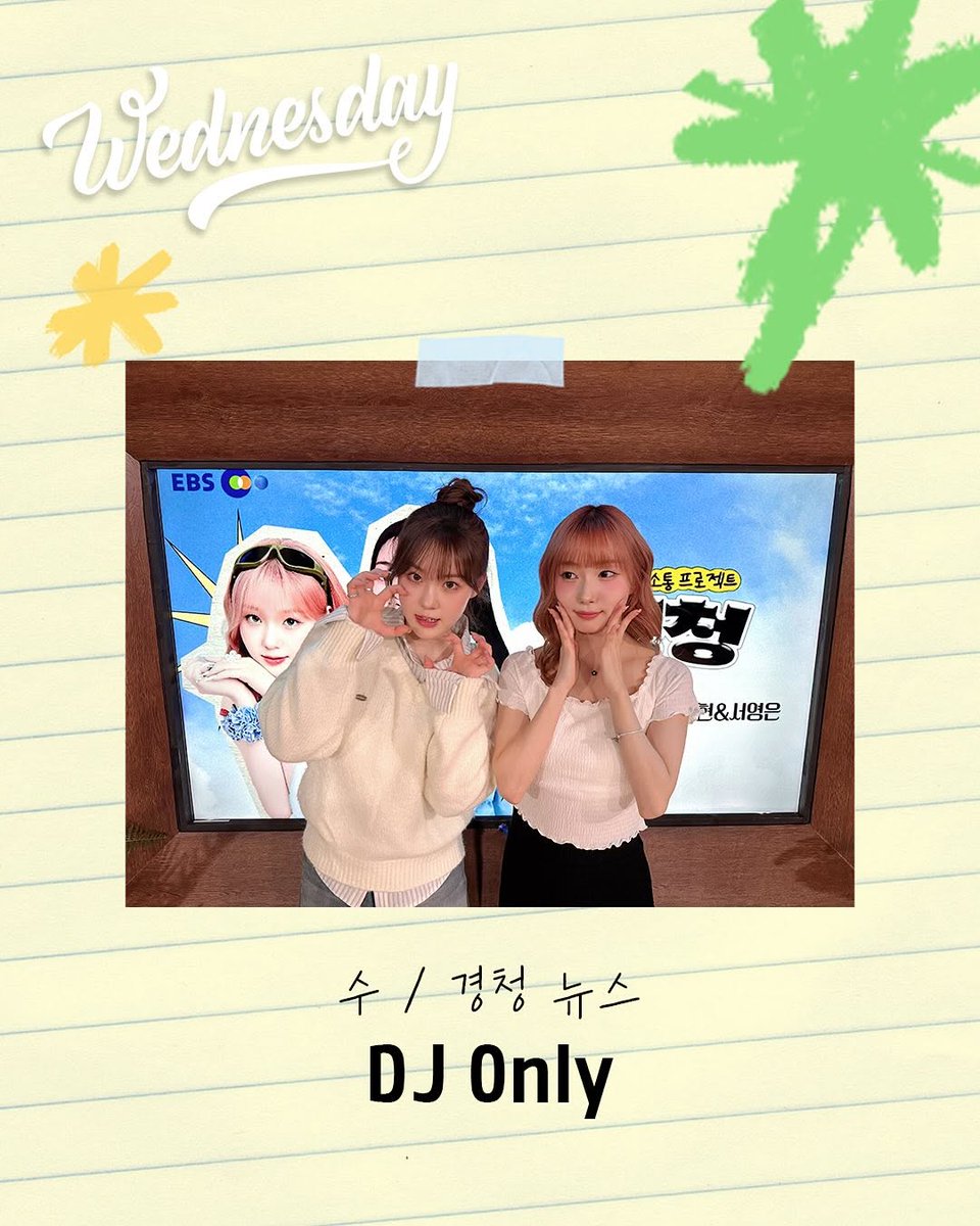 chaeromedia's tweet photo. [📻] EBS FM 'Listen' Radio 

📆 04.16 ~ 04.17 ⏰ 10-12 PM KST

🍀 DJ #ChaeD &amp; #YoungD
𝐖𝐞𝐝. 'Listen' News
※ DJ Only 📺
𝐓𝐡𝐮. "The Idol"
※ with #IZNA🎙

#채디영디와_함께한_경청
#DJYoungChae_on_EBSListen  
#CHAEHYUN #김채현 #チェヒョン https://t.co/BWU8DKPu1B
