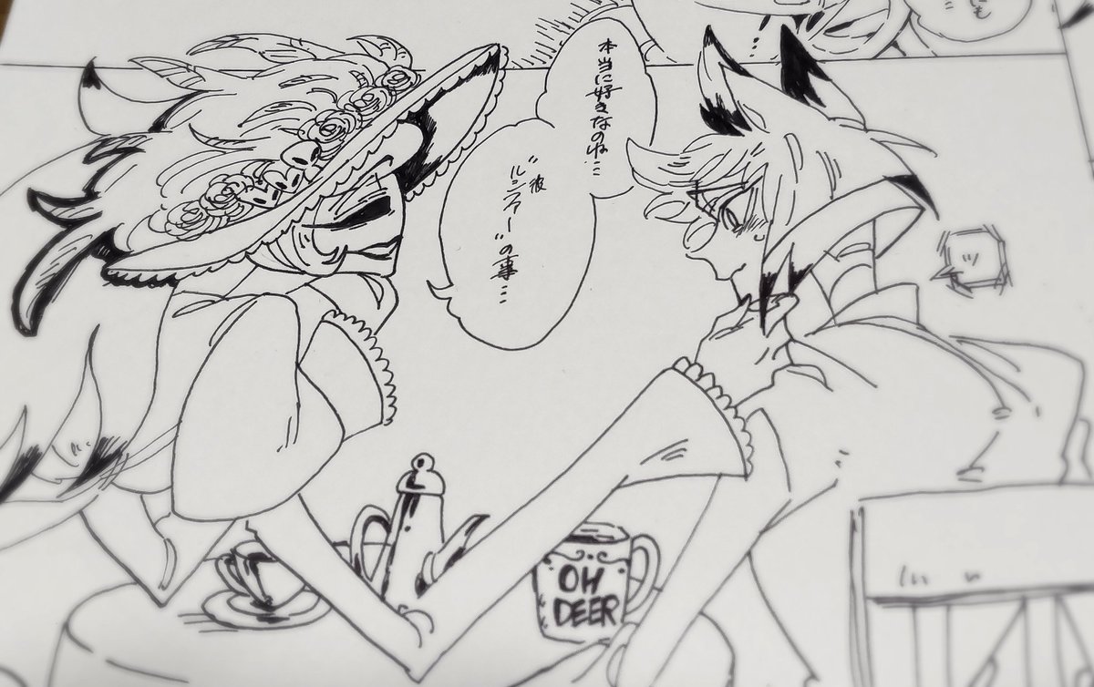 🥀🦌恋バナはまた明日(( 