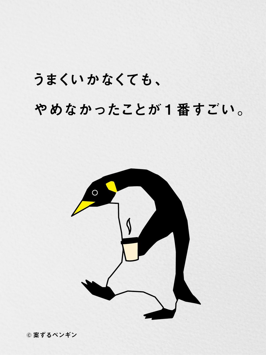 本当にすごい。