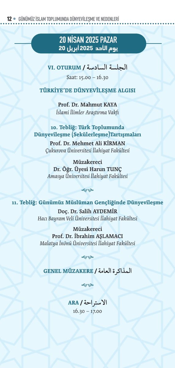 ProfRecepDemir's tweet photo. Uluslararası sempozyum. Çok önemli bir konu: Dünyevileşme. Bekleriz efendim https://t.co/WwoZYDoVfe