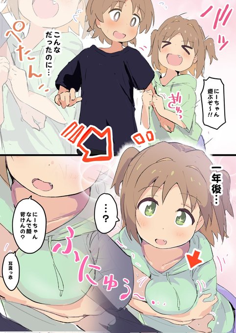 再々再々あさひ 