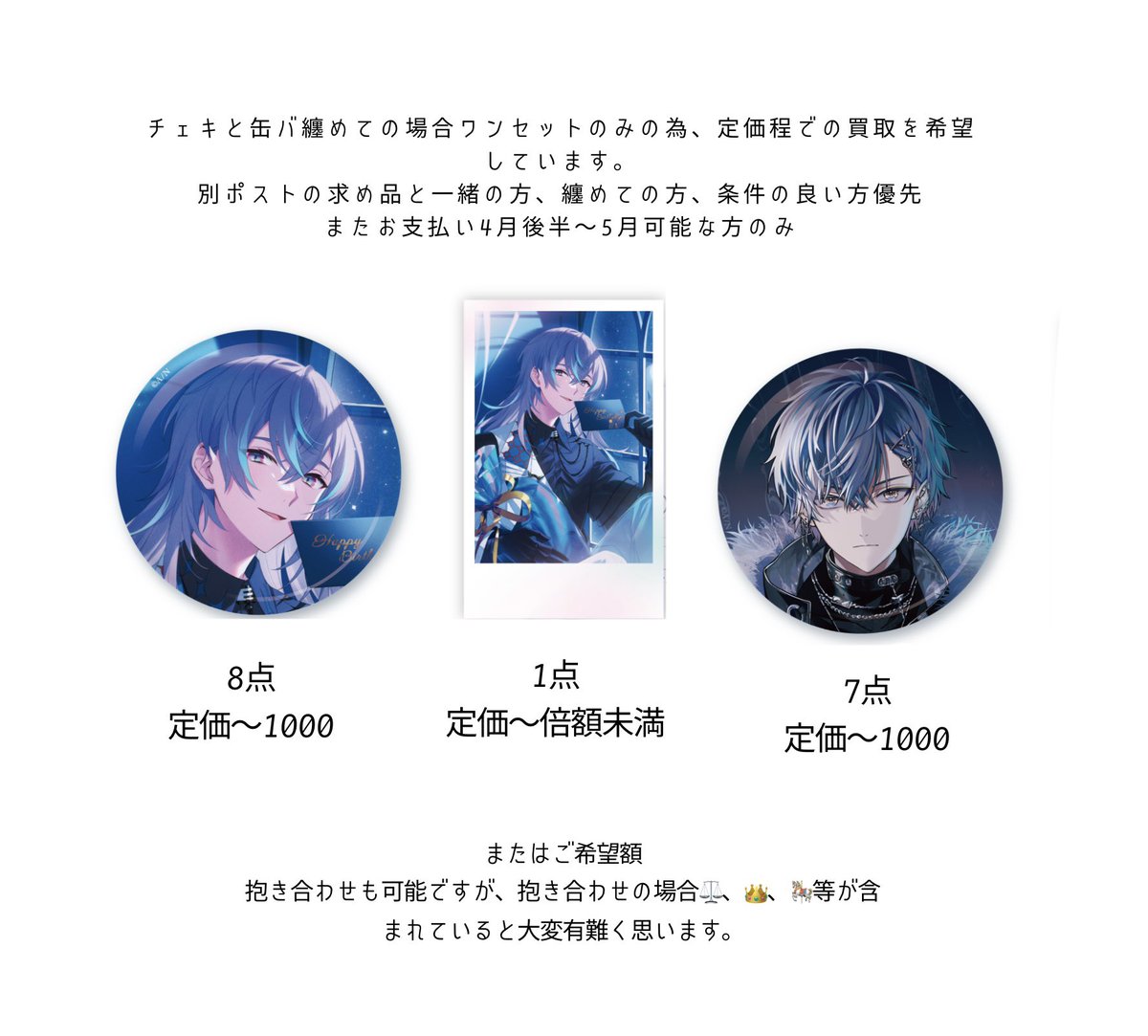ハリ tweet media