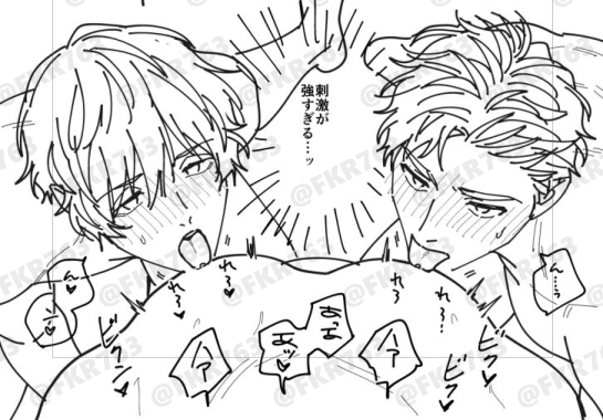 モブがほんとにモブなので人を選ぶかもしれない