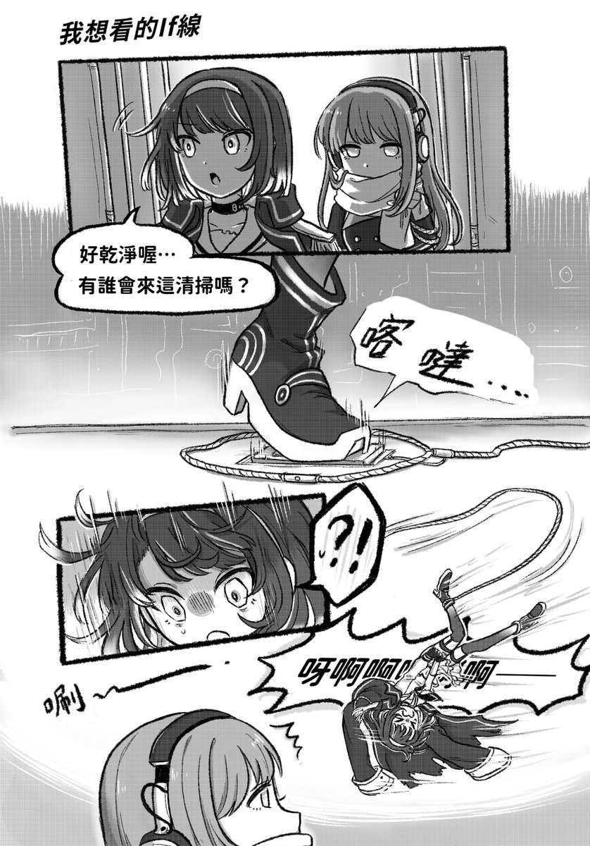 applerabbit1020's tweet photo. Be careful…🌸(1/2)

偷畫一些NC…嘿嘿(死去

#nechronica #trpgtw #trpgoc #ネクロニカ #永遠的後日談 https://t.co/XnrERhX7sv
