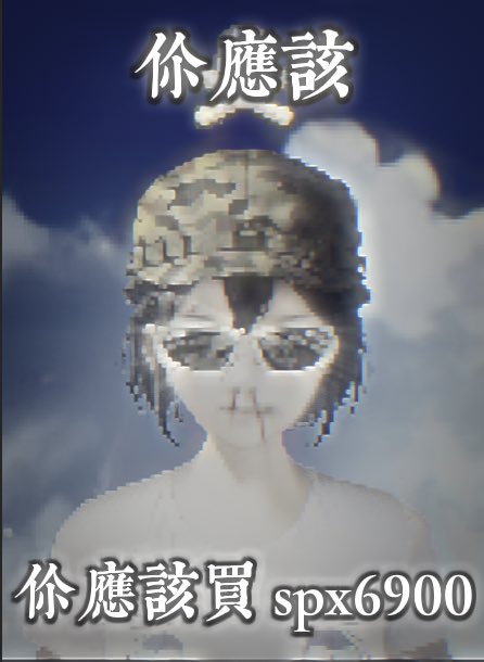 unclemungy's tweet image. $SPX utilizes the Proof-of-Soul (PoS) consensus mechanism that relies on aeon validators to stake their belief to secure the cognisphere and validate spiritual transactions, making it the base settlement layer of the astral plane for those who have ascended to their 6900th chakra