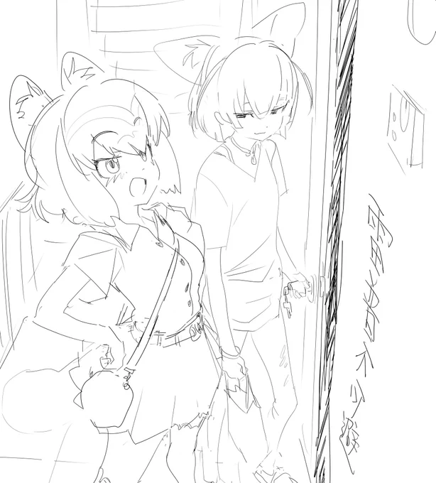 doodle 