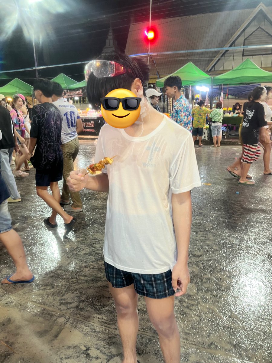 อยากแตกทัก😝